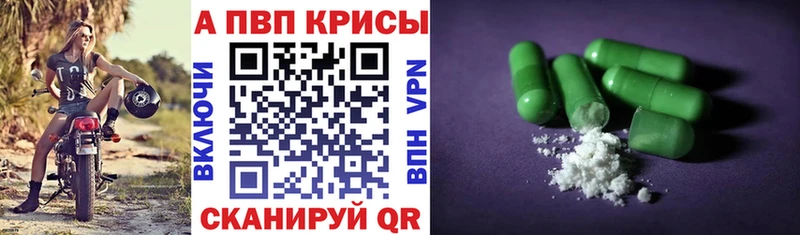 A-PVP СК Пикалёво