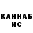 Дистиллят ТГК THC oil Taya Kaas