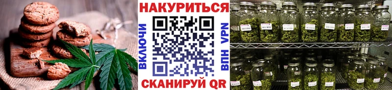 Еда ТГК конопля  Купить где  Пикалёво 
