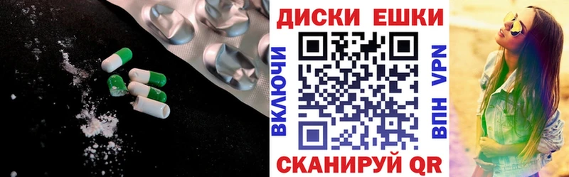 Купить где Пикалёво Экстази 280мг