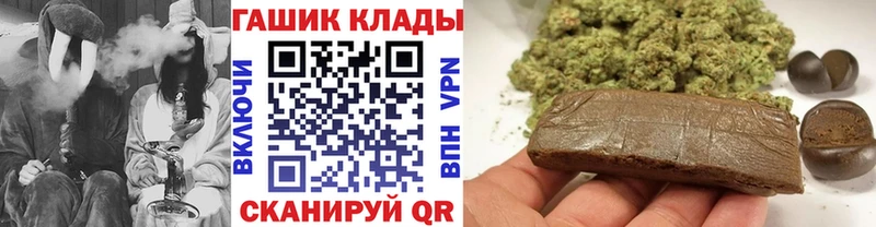 Купить Пикалёво Гашиш гашик