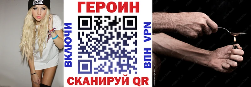 Купить  Пикалёво  Героин гречка 