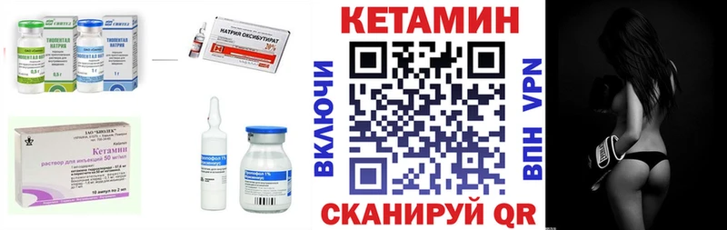 Кетамин ketamine Купить где Пикалёво