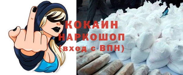 COCAINE Гусев