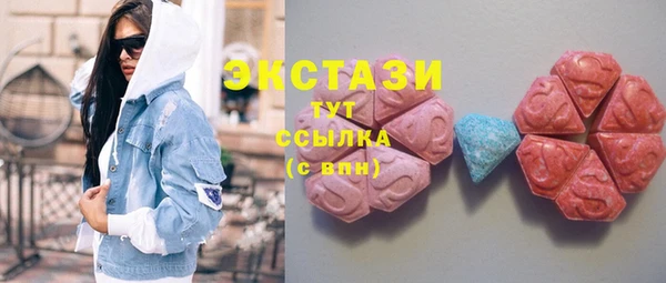 МДМА Дмитров