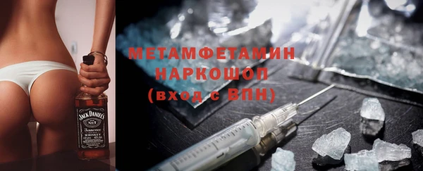 меф Гусь-Хрустальный