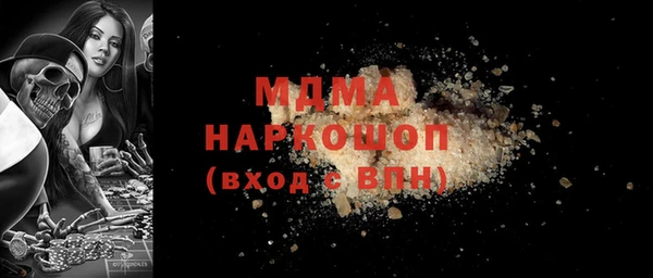 COCAINE Гусев