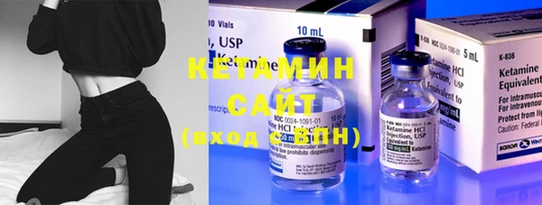 альфа пвп VHQ Дмитровск