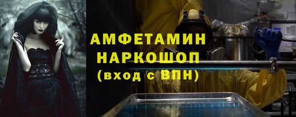 меф Гусь-Хрустальный