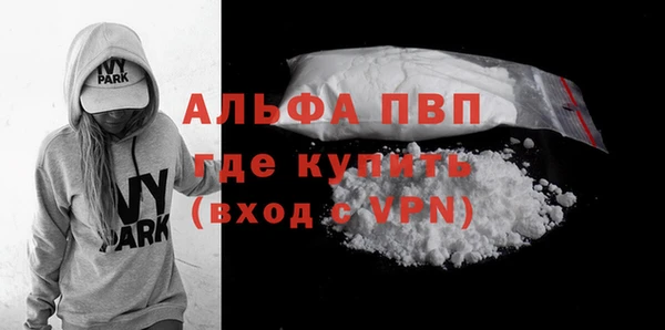 МДМА Дмитров