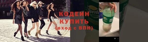 COCAINE Гусев