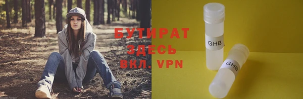 меф Гусь-Хрустальный