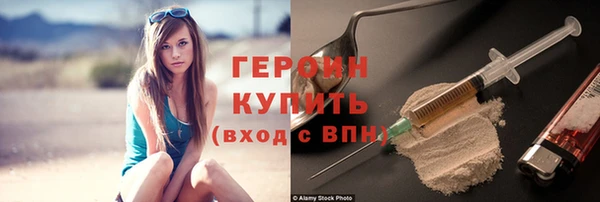 альфа пвп VHQ Дмитровск