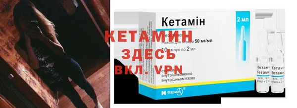 меф Гусь-Хрустальный