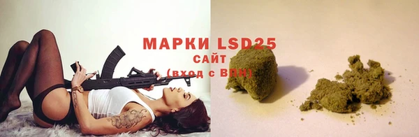 меф Гусь-Хрустальный
