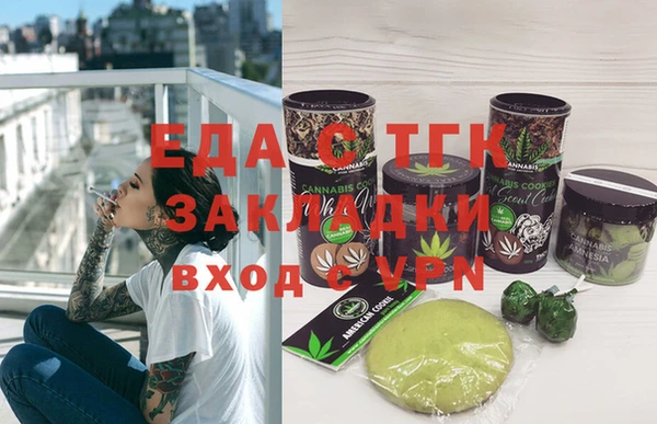 COCAINE Гусев