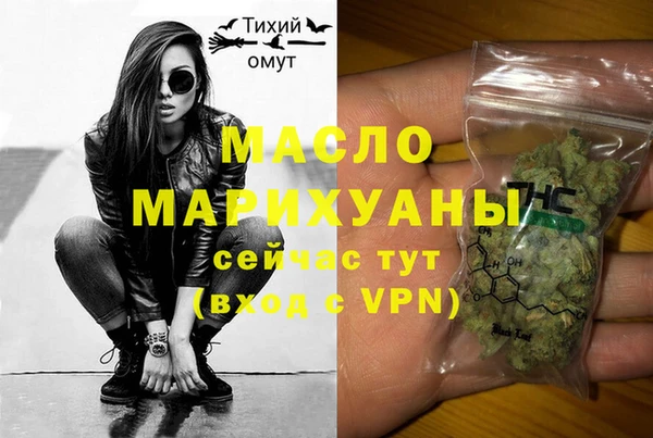 COCAINE Гусев