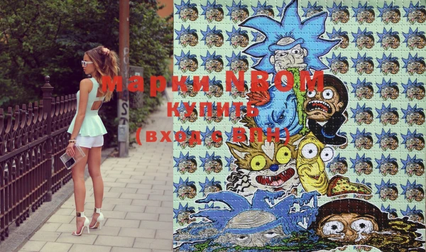 марки lsd Гусиноозёрск