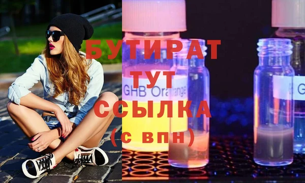 COCAINE Гусев
