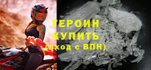 меф Гусь-Хрустальный