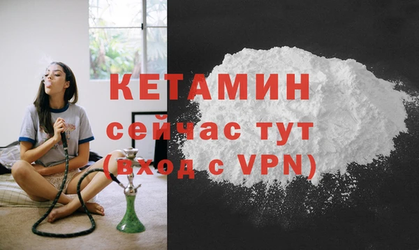 COCAINE Гусев