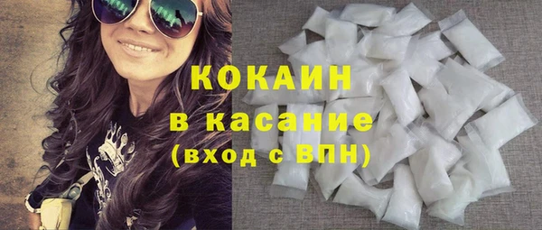 альфа пвп VHQ Дмитровск