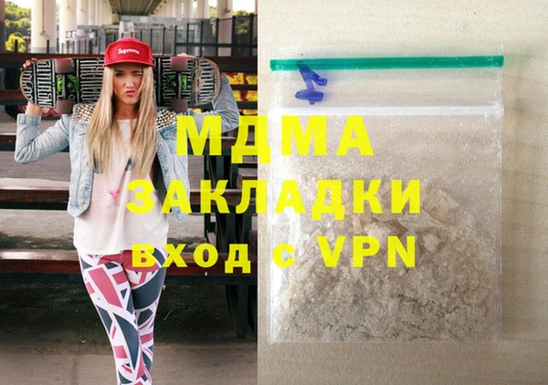 COCAINE Гусев