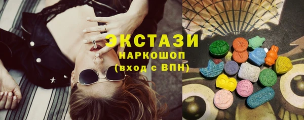 марки lsd Гусиноозёрск