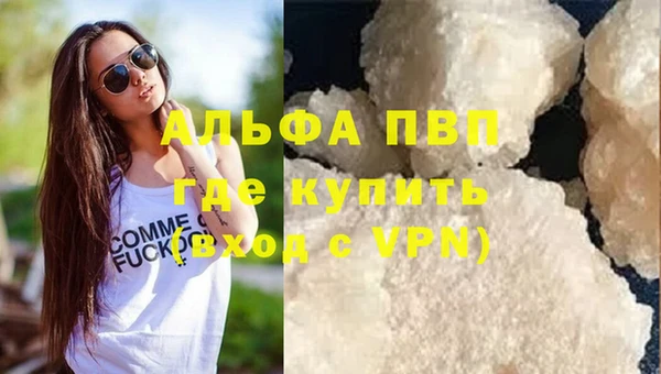 меф Гусь-Хрустальный