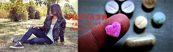 меф Гусь-Хрустальный