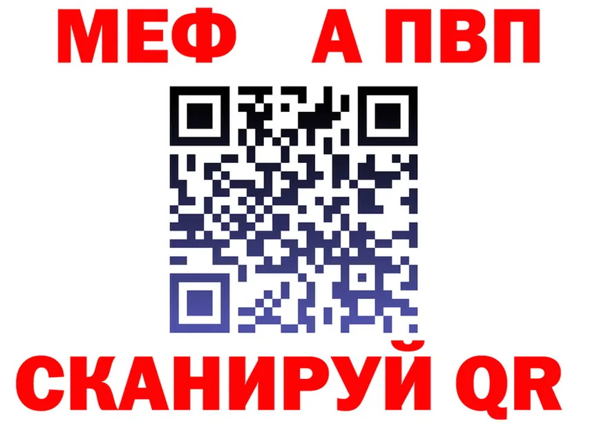 Cocaine Fish Scale зеркало маркетплейс OMG Пикалёво