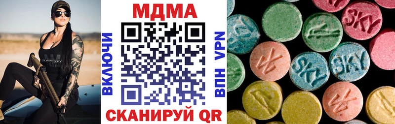 Купить  Пикалёво  MDMA VHQ 