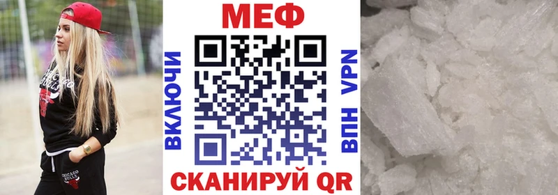 Меф VHQ  Купить закладки  Пикалёво 