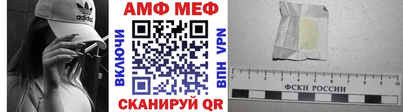 Купить закладки Пикалёво Первитин мет