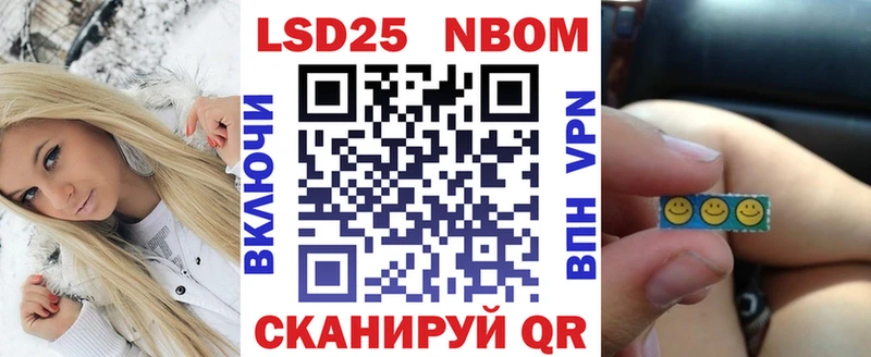 Наркотические марки 1500мкг  Купить закладки  Пикалёво 
