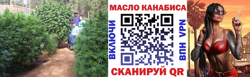 Купить  Пикалёво  ТГК THC oil 