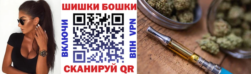 Купить  Пикалёво  Канабис индика 
